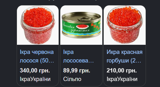 Новий рік 2026: скільки коштуватиме святковий стіл українців і як змінилися ціни