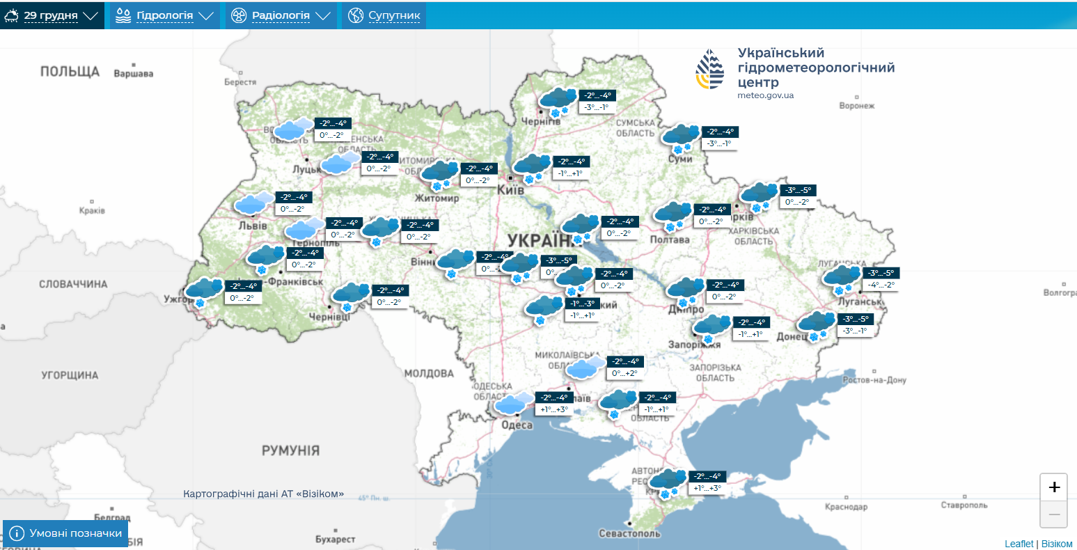 Новий рік зі снігом і морозами: детальний прогноз погоди в Україні на тиждень (карти)