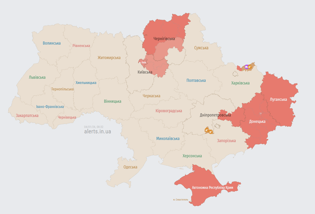 У Києві та низці областей оголошено тривогу