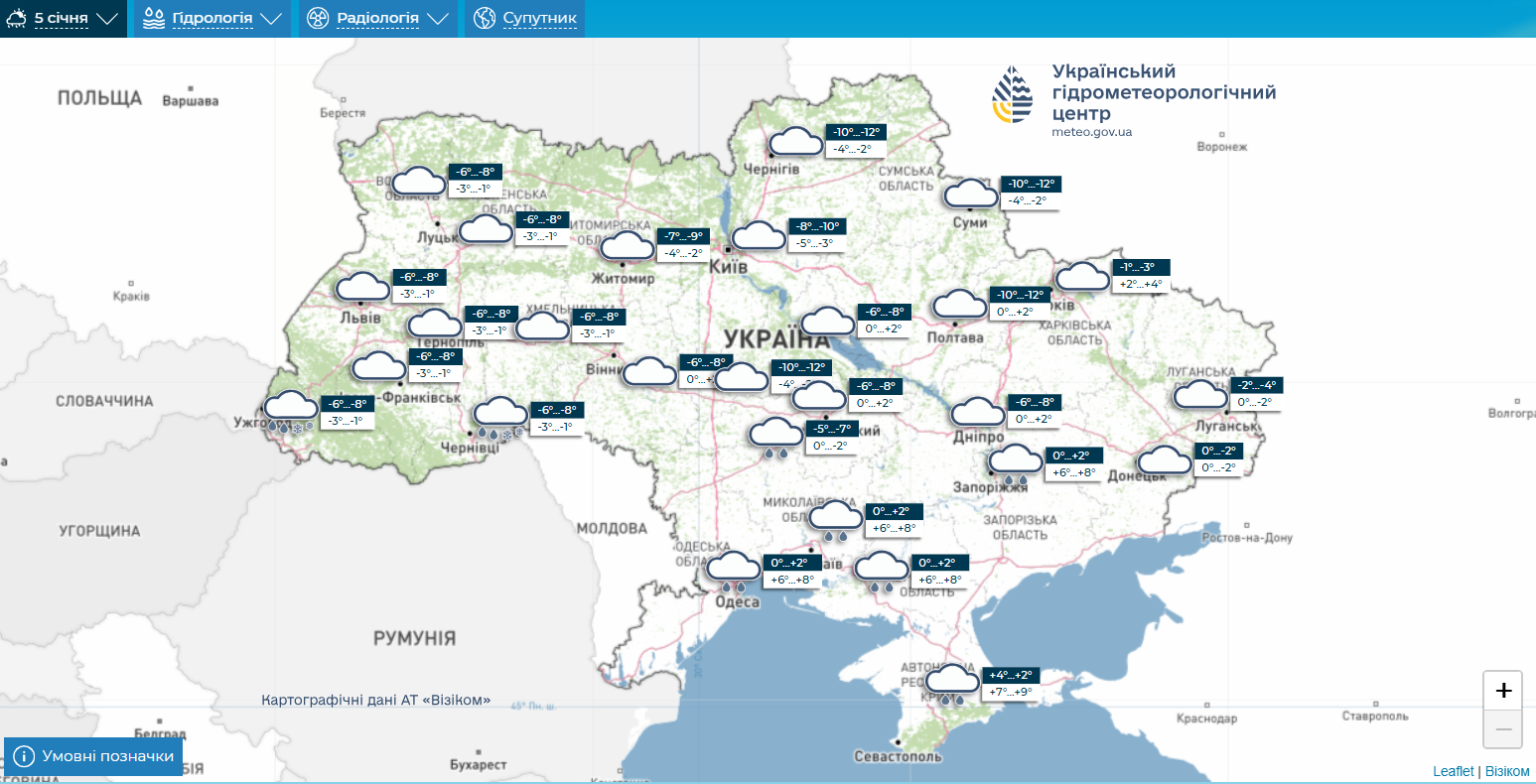 Від плюса на півдні до сильних морозів на заході: прогноз погоди в Україні на тиждень (карти)