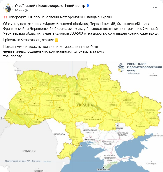 Погода в Украине резко изменится: в чем опасность завтра и когда могут ударить морозы