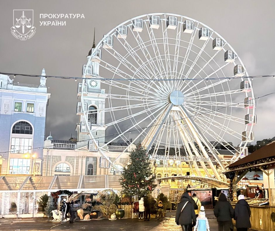 Колесо огляду на Подолі арештували: чому зупинили атракціон у центрі Києва