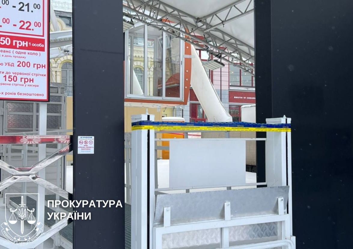 Колесо огляду на Подолі арештували: чому зупинили атракціон у центрі Києва
