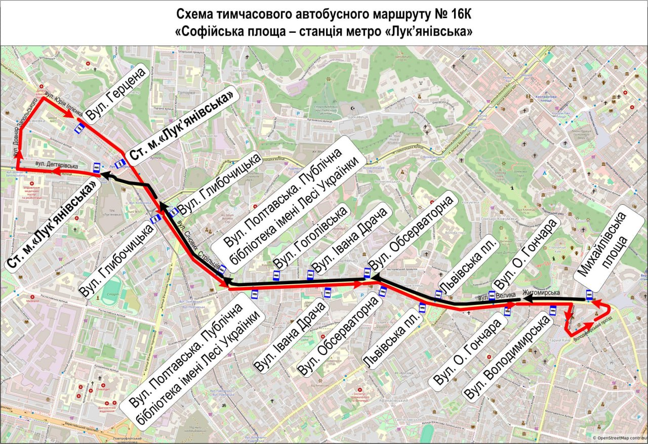 В центре Киева троллейбус застрял в провале дороги, перекрыто движение транспорта