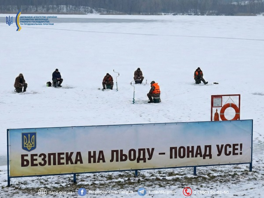 Зимова риболовля без ризиків: що взяти обов'язково та як обрати безпечне місце на льоду
