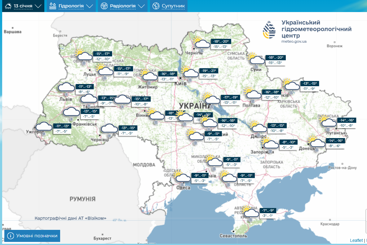Відлига на сході, до -22 на півночі: якою буде погода в Україні цього тижня (карти)
