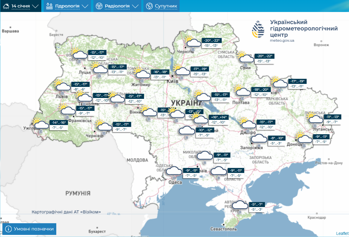 Відлига на сході, до -22 на півночі: якою буде погода в Україні цього тижня (карти)