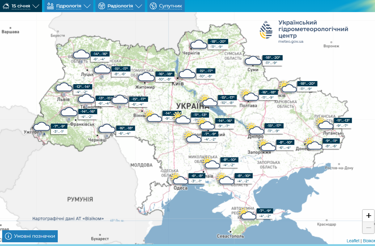 Відлига на сході, до -22 на півночі: якою буде погода в Україні цього тижня (карти)