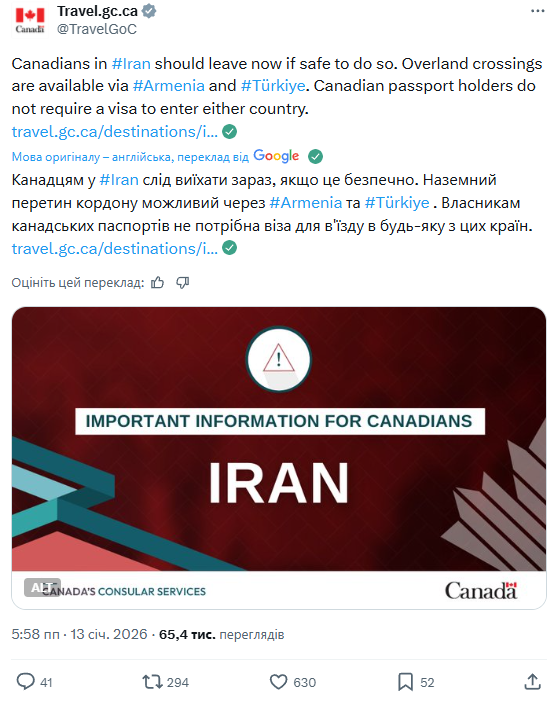 Канада терміново закликає громадян залишити Іран