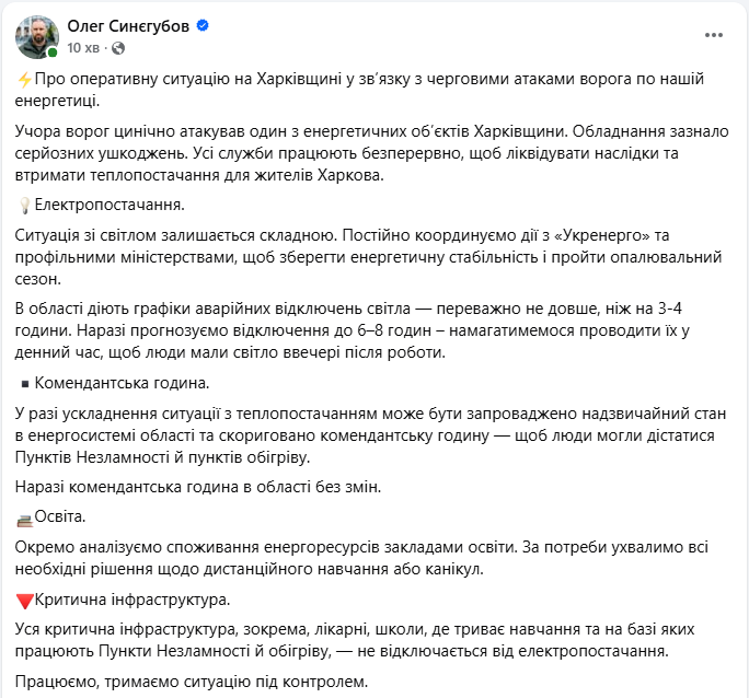 Каникулы, дистанционка или офлайн? Как будут работать школы в Киеве и разных городах