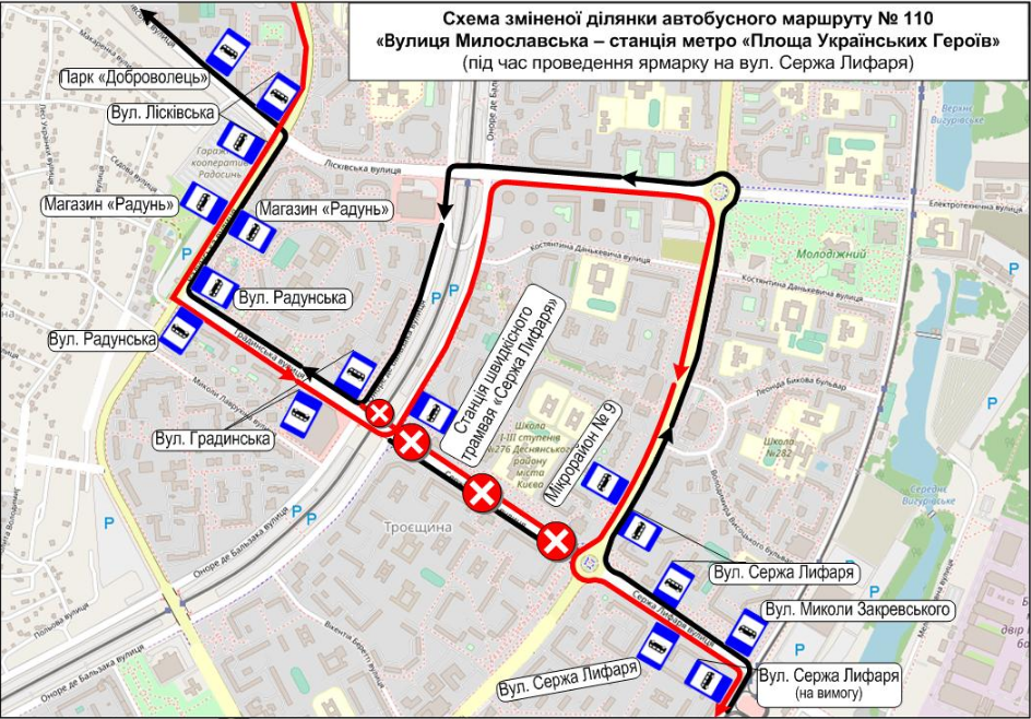 Плануйте поїздки заздалегідь: як у Києві змінять маршрути автобусів на вихідних (карта)