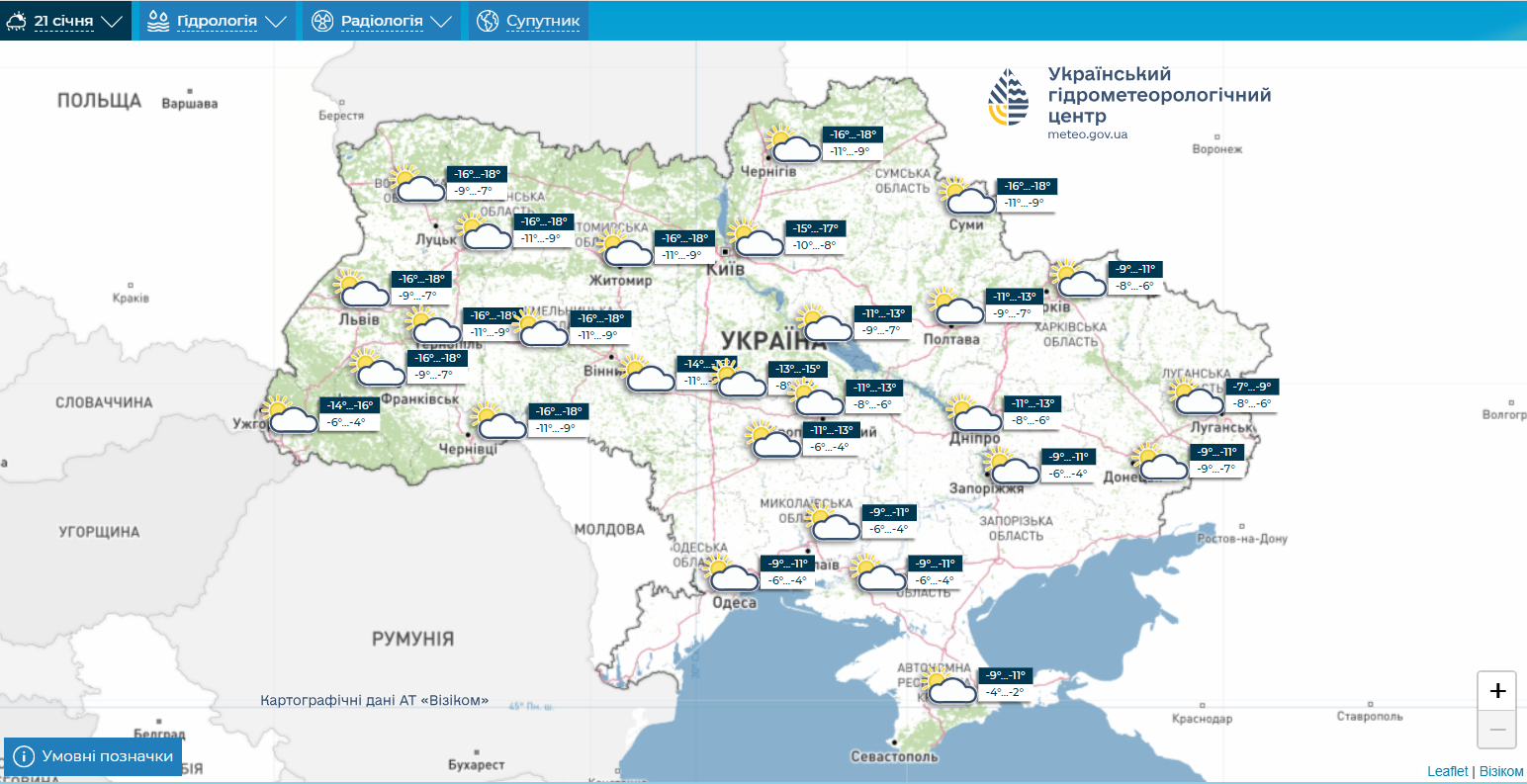 Морози до -23, сніг повернеться у п'ятницю: прогноз погоди на тиждень в Україні (карти)