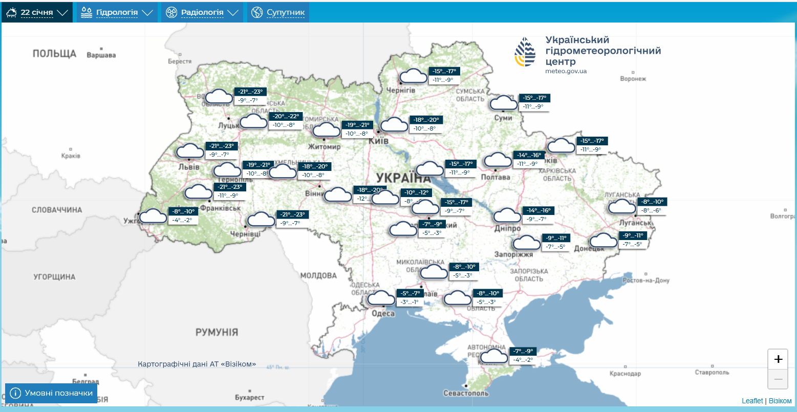 Морози до -23, сніг повернеться у п'ятницю: прогноз погоди на тиждень в Україні (карти)