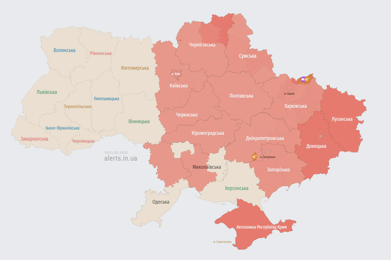 У Києві та низці областей оголошено тривогу через загрозу балістики