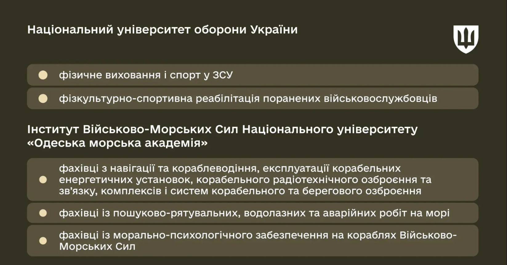 Не только штурмовики? Какие на самом деле специальности и бонусы предлагают курсантам военные вузы