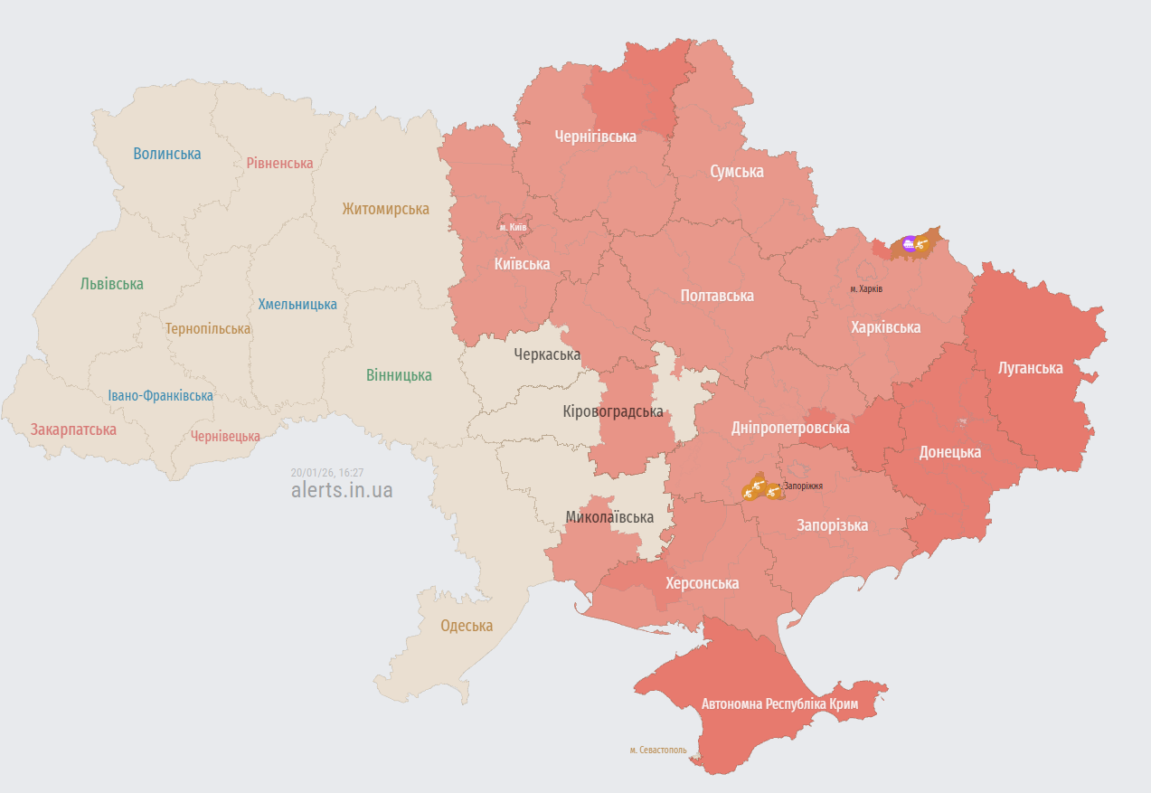 У Києві та низці областей оголошено тривогу через балістику