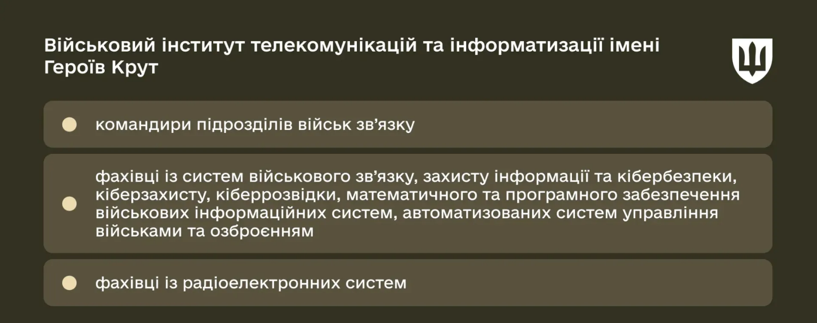 Не только штурмовики? Какие на самом деле специальности и бонусы предлагают курсантам военные вузы