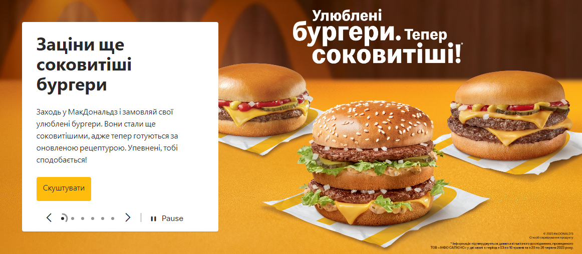 McDonald's "модернизирует" рецепт легендарного бургера. Изменится ли что-нибудь для украинцев