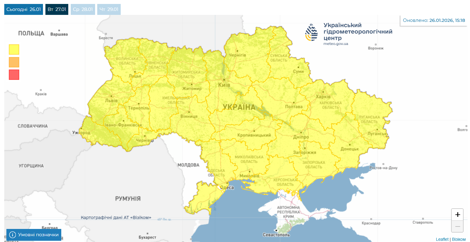 Украину накроет опасная непогода: синоптики назвали дату