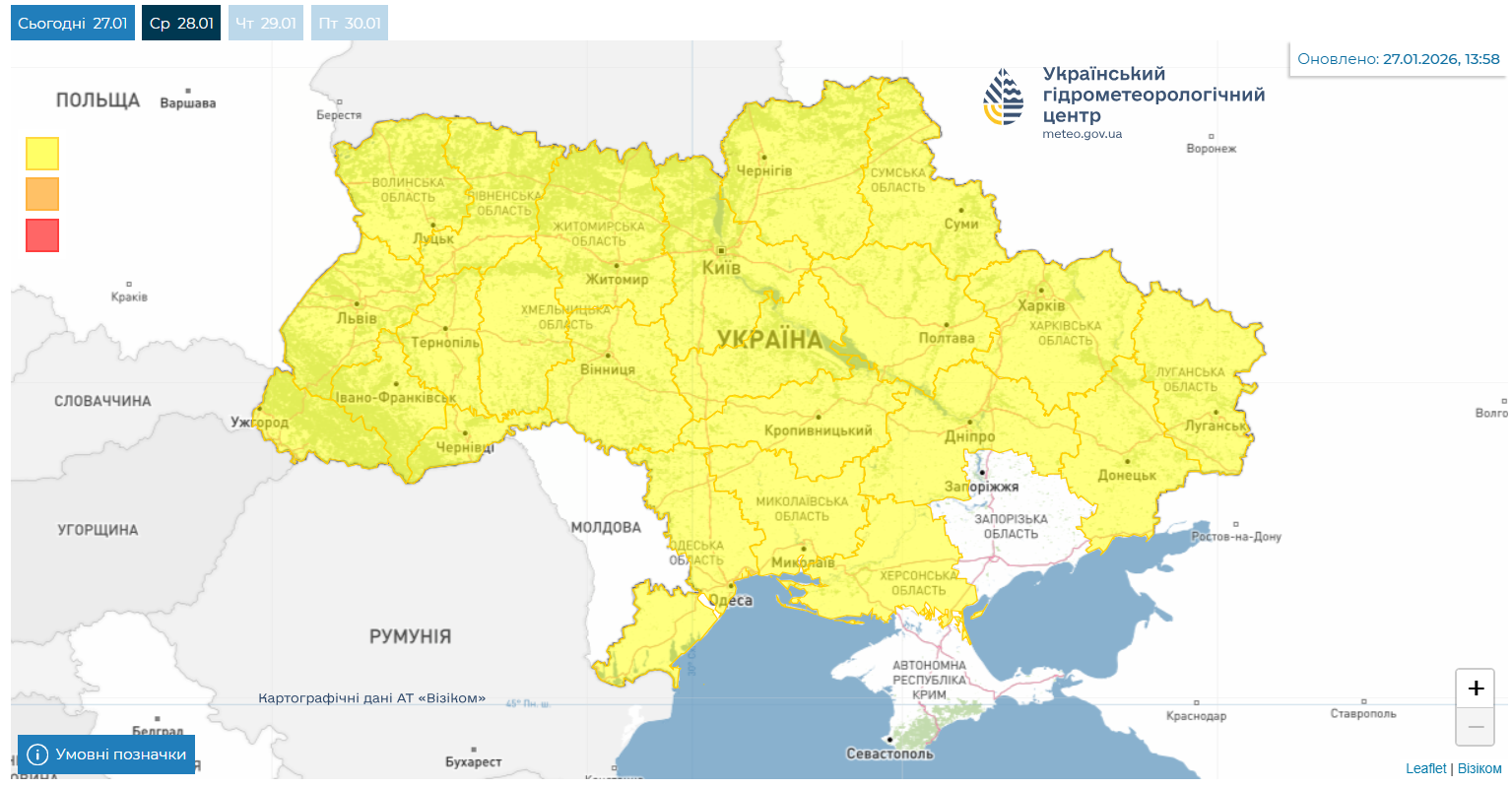 Київ перетвориться на ковзанку: столицю завтра накриє ожеледь та густий туман