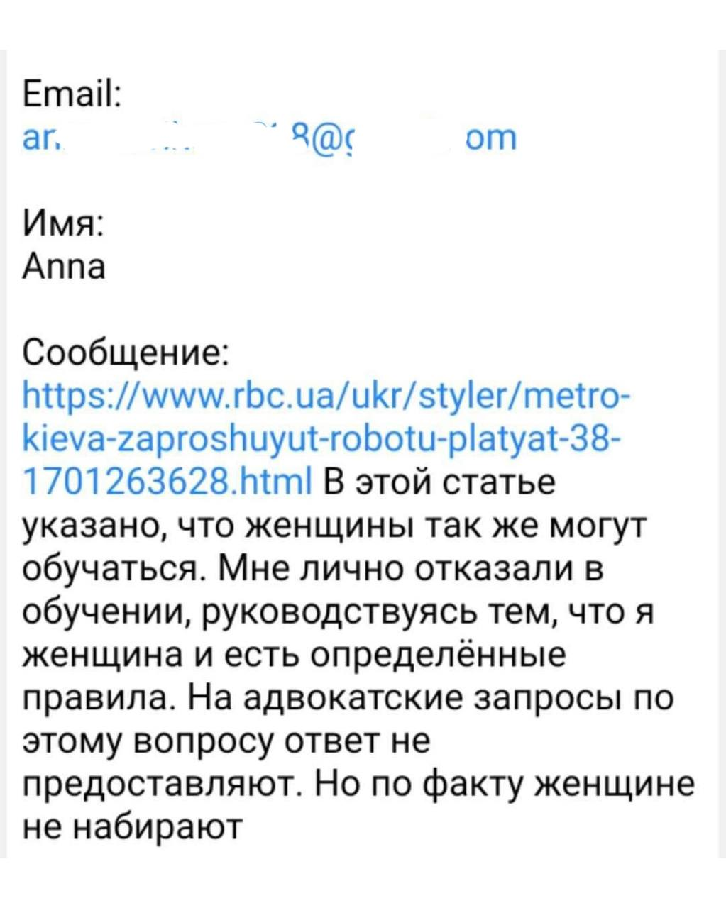 Робота в метро Києва: українці розповіли про реальні зарплати, і чи беруть насправді жінок