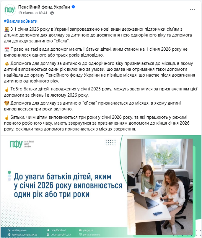 Бронювання, доплати до зарплат й допомога ВПО: що зміниться для українців з 1 лютого