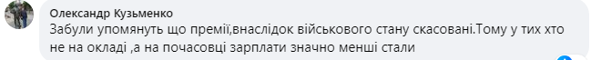 Робота в метро Києва: українці розповіли про реальні зарплати, і чи беруть насправді жінок