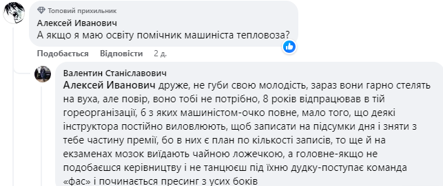 Робота в метро Києва: українці розповіли про реальні зарплати, і чи беруть насправді жінок