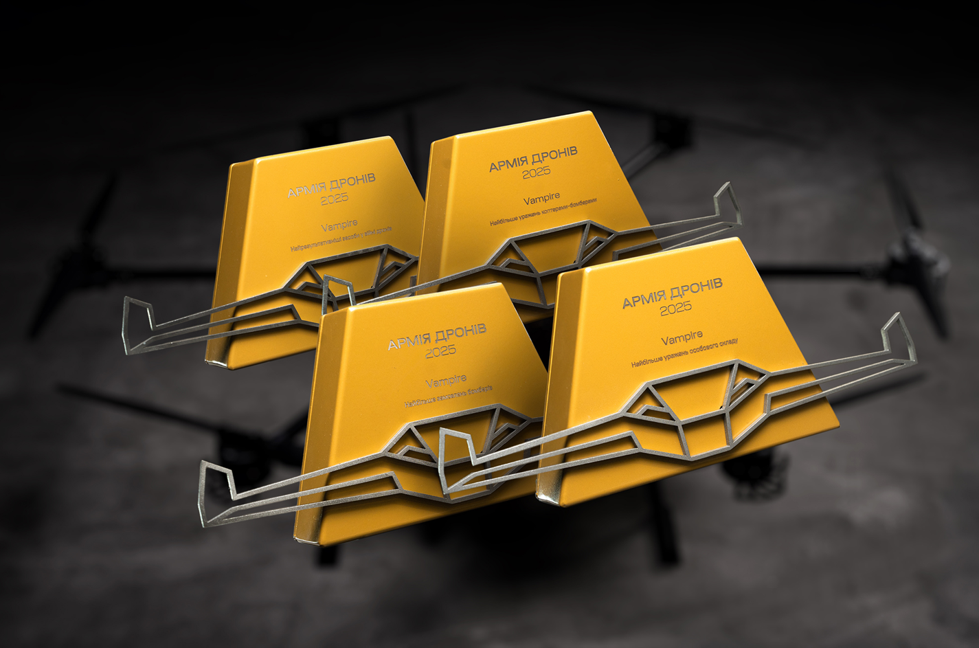Лидер боевой эффективности на фронте: как дрон "Вампир" меняет ход войны