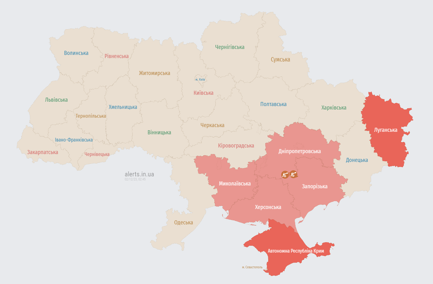 У передмісті Дніпра під час тривоги пролунали вибухи