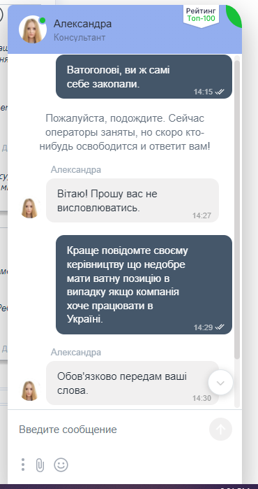 Образовательный портал в Украине вляпался в скандал из-за "российского" Крыма