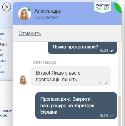 Образовательный портал в Украине вляпался в скандал из-за "российского" Крыма