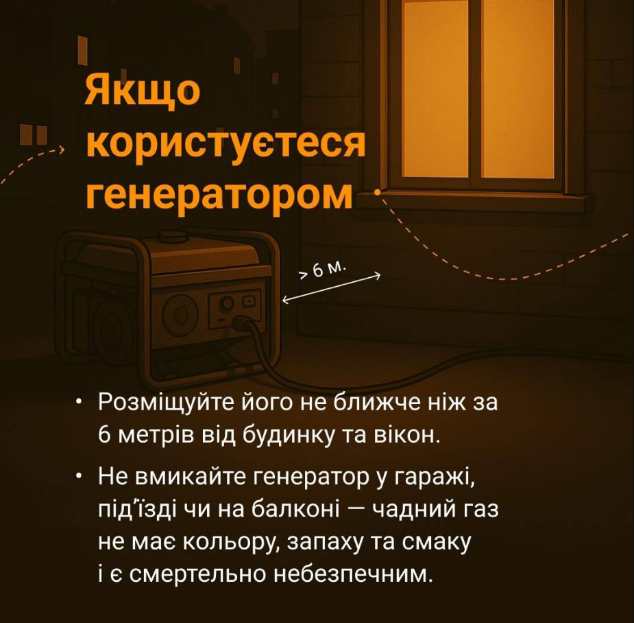 Місце, заправка та "відпочинок": як безпечно використовувати генератор і зберігати пальне