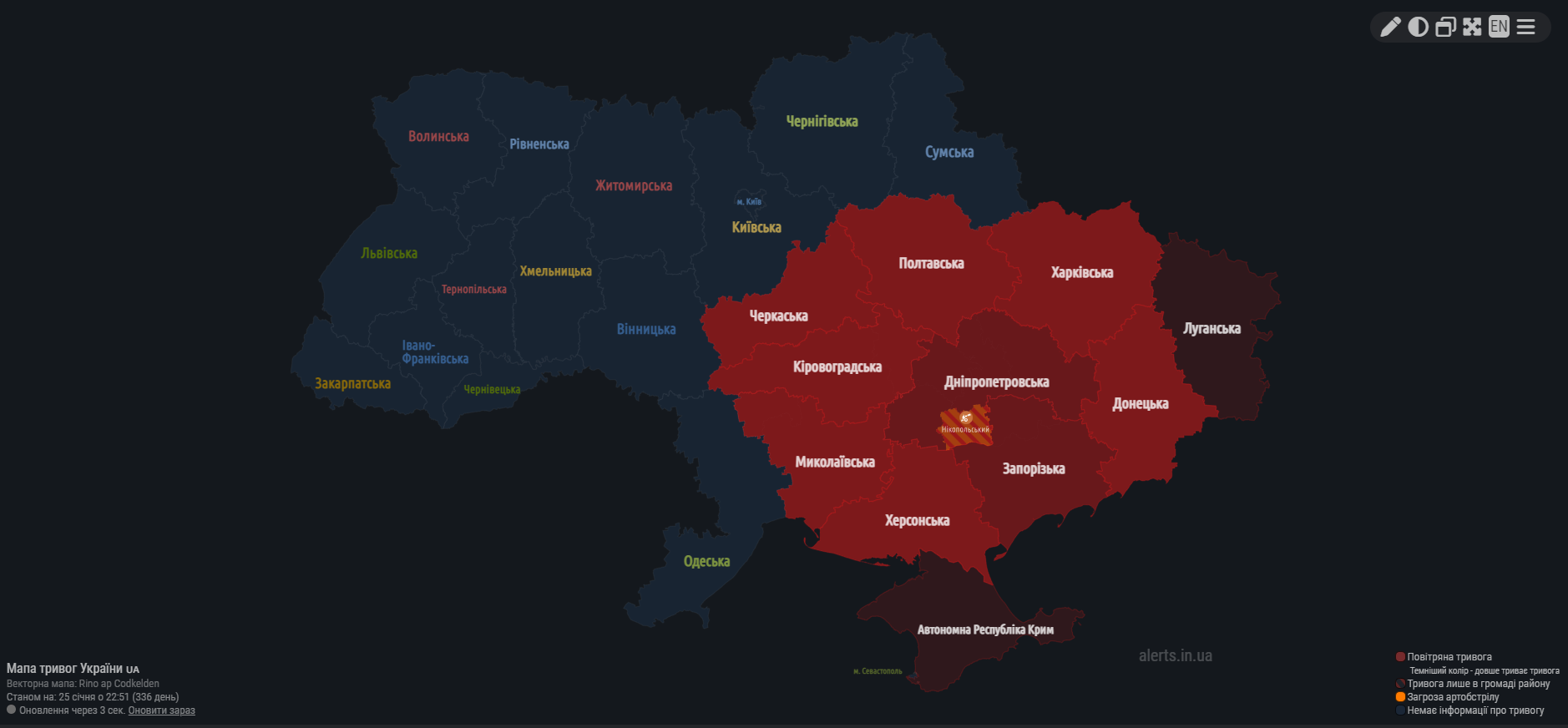 Росіяни знову атакують Україну, повітряні цілі вже збивають: що відомо