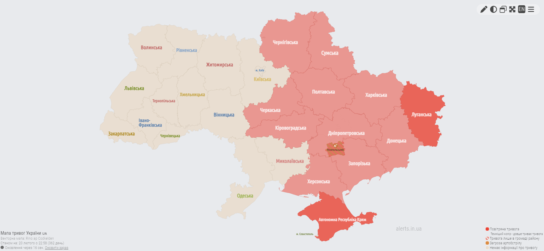 Пів України охопила повітряна тривога: що відомо