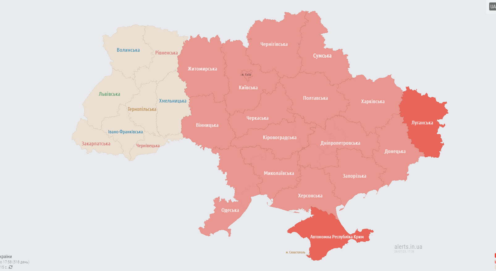 У низці регіонів України оголосили повітряну тривогу: росіяни запустили ракети