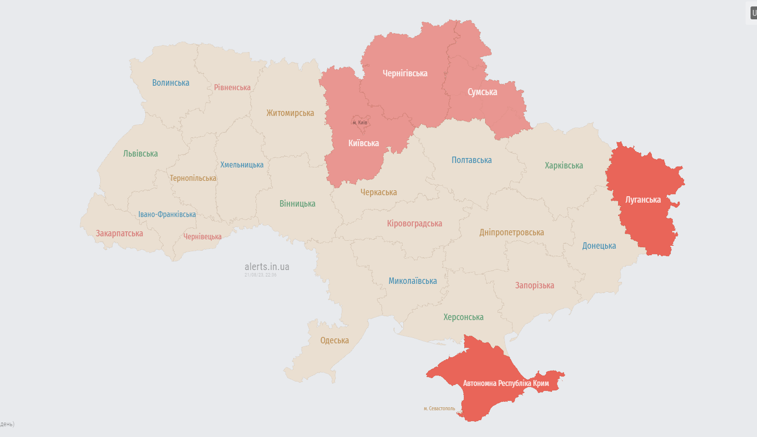 У Києві та північних областях оголосили повітряну тривогу: росіяни могли запустити дрони