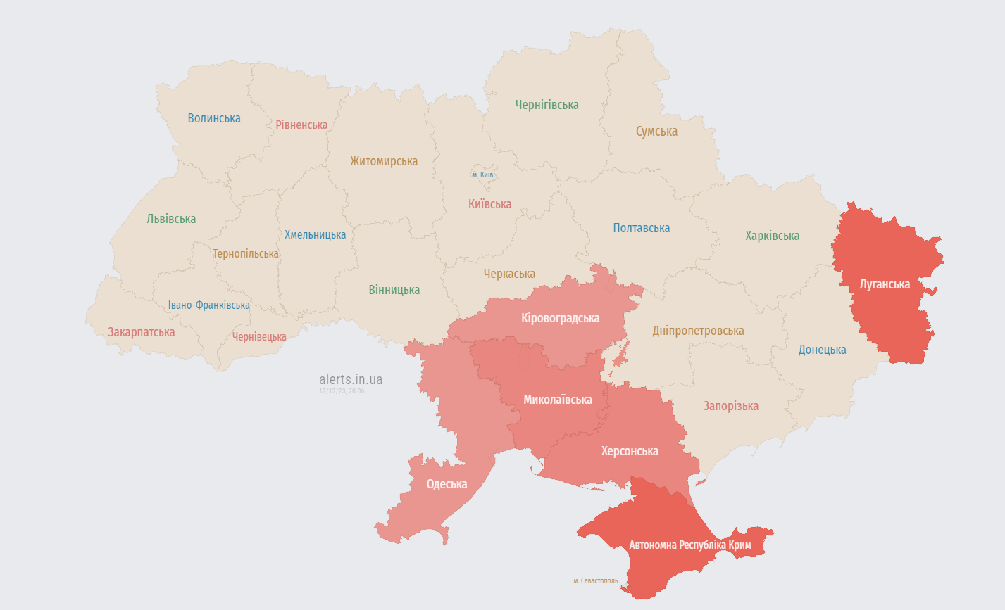 "Шахеди" знову атакують південь України: які області під загрозою