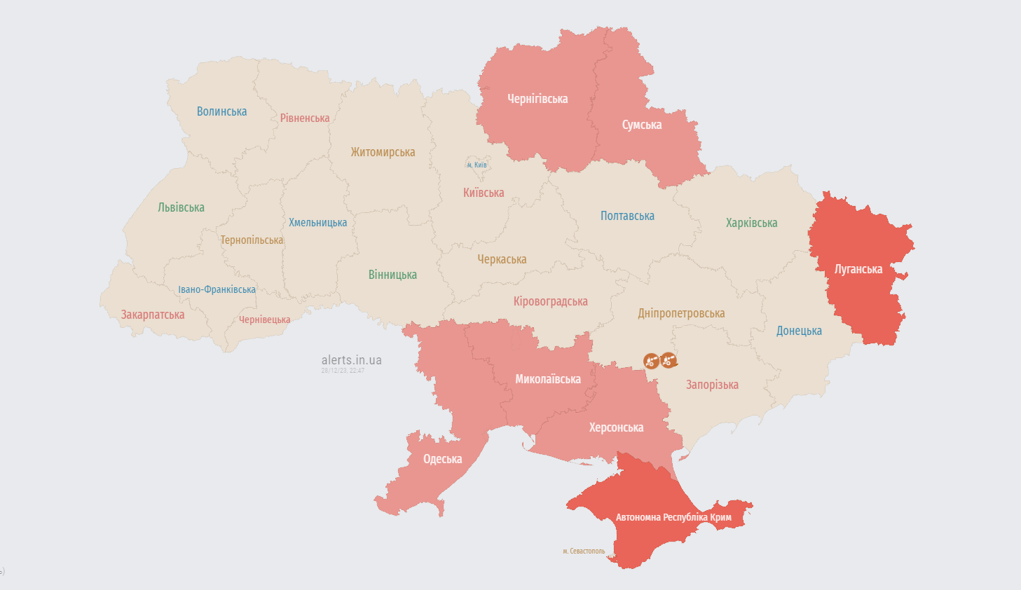 РФ снова атакует Украину "Шахедами": где их заметили