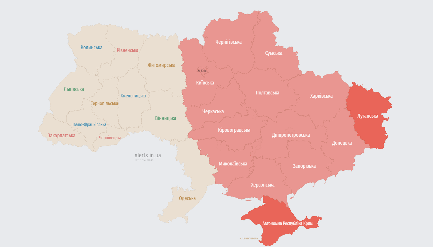 У Києві та низці областей оголосили повітряну тривогу: є загроза балістики та дронів