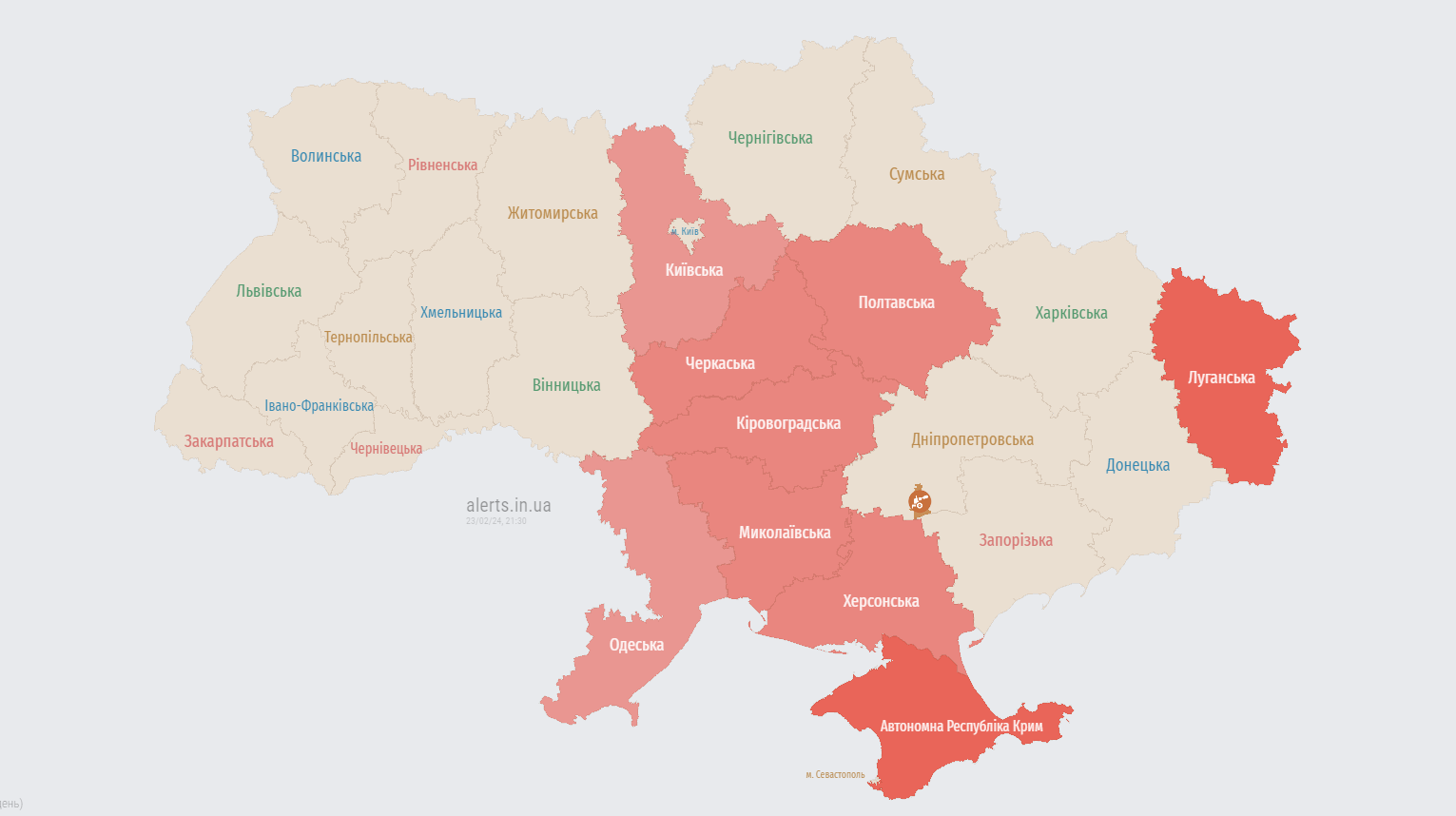 Украину снова атакуют "Шахеды": в каких регионах есть угроза