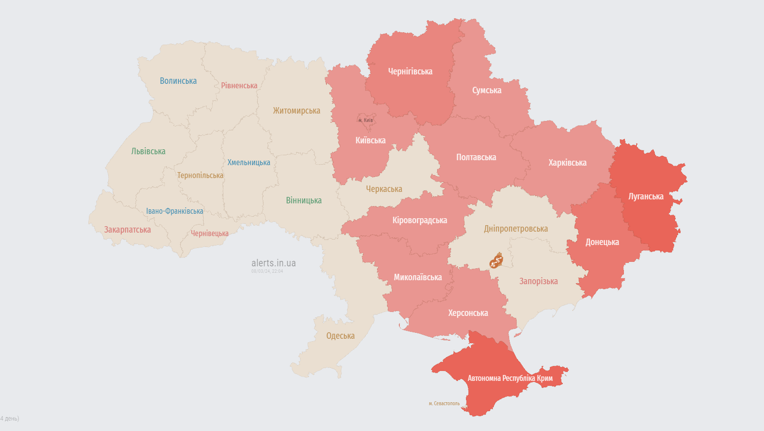 У Києві та низці областей оголосили повітряну тривогу: загроза балістики
