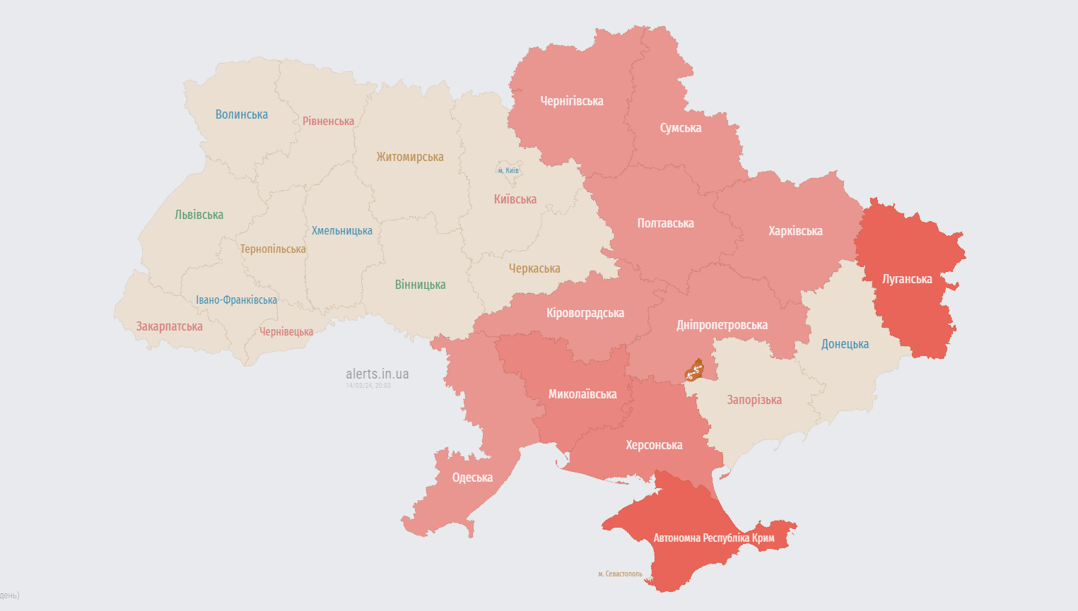 Окупанти атакують Україну "Шахедами": де фіксують дрони