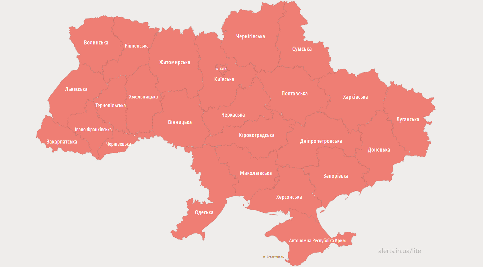 Вже третя за день. По Україні оголосили повітряну тривогу через зліт МіГ-31К