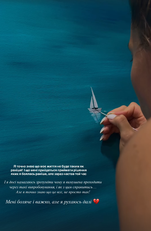 "Зараз настав той час": Бех-Романчук зробила важливу заяву після допінг-скандалу