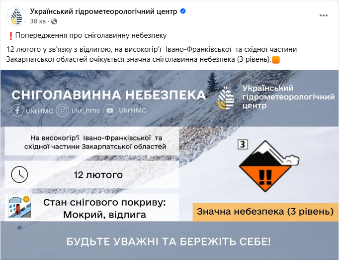 Антициклон руйнується: чому погода в Україні завтра буде небезпечна і де прогріє до +10