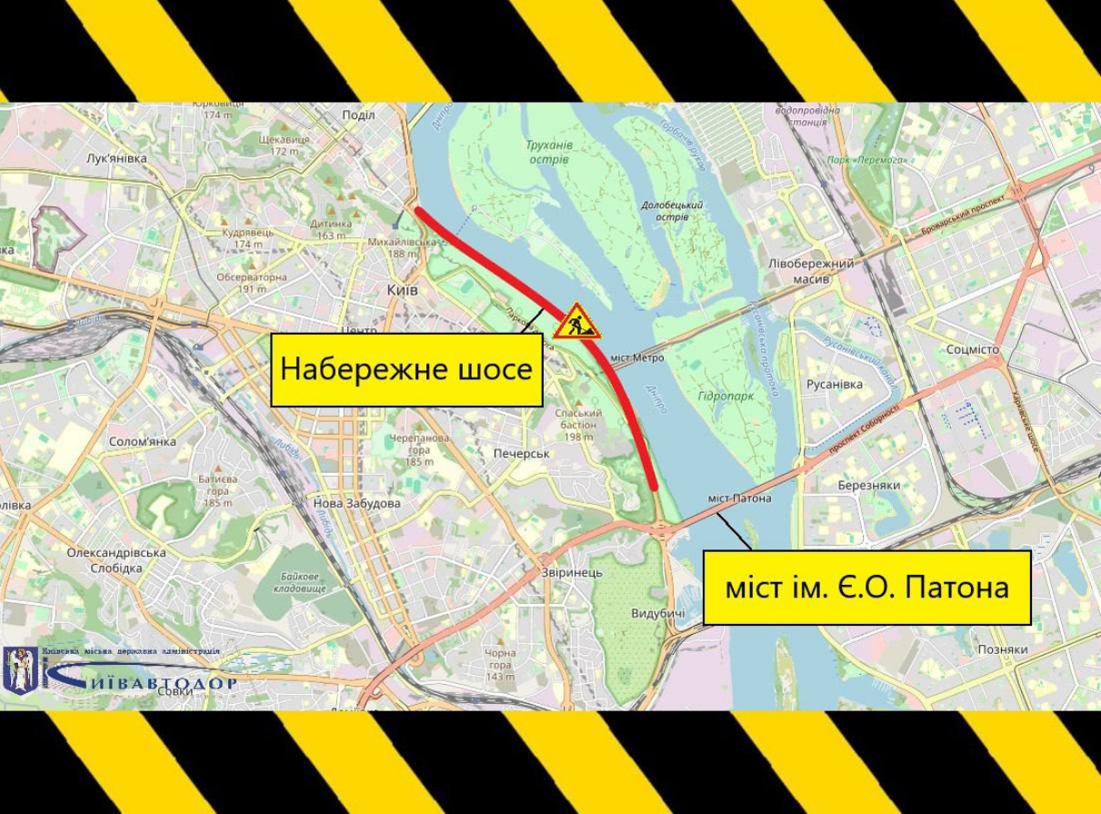 У Києві обмежують рух на двох ключових шосе: де сьогодні й завтра можливі затори
