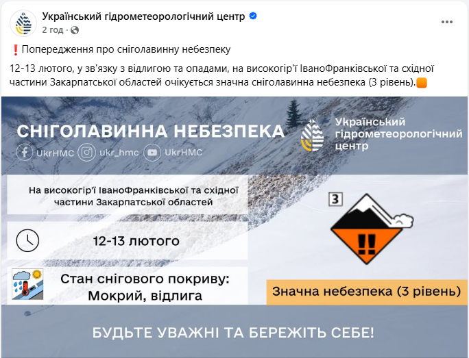 Синоптики попередили про небезпеку: де в Україні завтра негода та коли знову похолодає