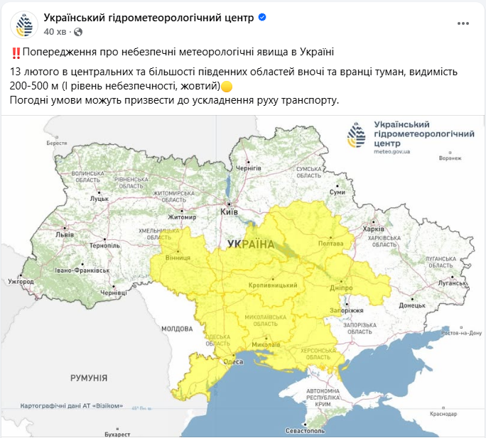 Синоптики попередили про небезпеку: де в Україні завтра негода та коли знову похолодає