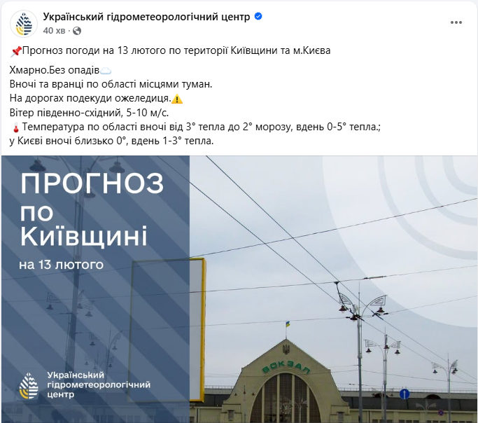 Синоптики попередили про небезпеку: де в Україні завтра негода та коли знову похолодає
